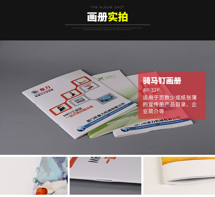 印刷前需要注意的问题