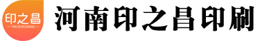 郑州印刷厂